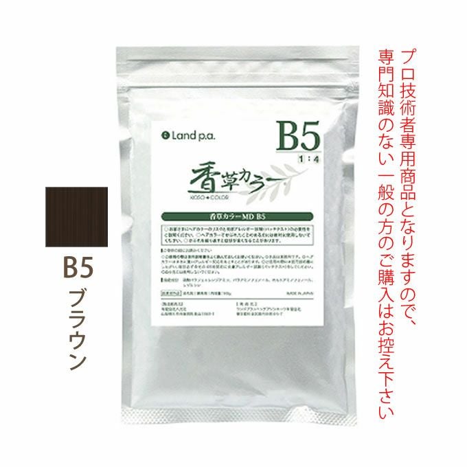 香草カラー MD B5 ブラウン 300g(100g×3) 医薬部外品