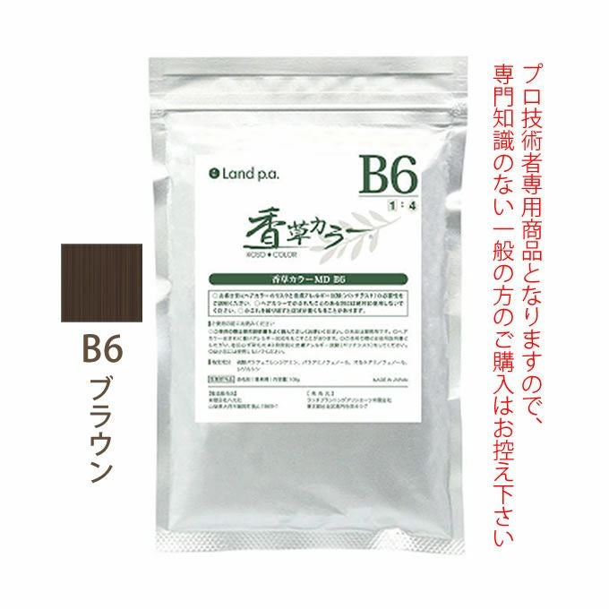 香草カラー MD B6 ブラウン 300g(100g×3) 医薬部外品