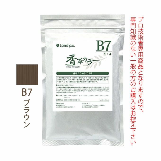 香草カラー水溶きの商品一覧ページ｜美容室専売品のナカノザダイレクト本店
