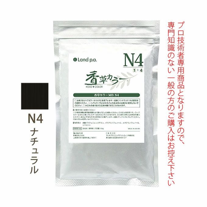 香草カラー MD N4 ナチュラル 300g(100g×3) 医薬部外品