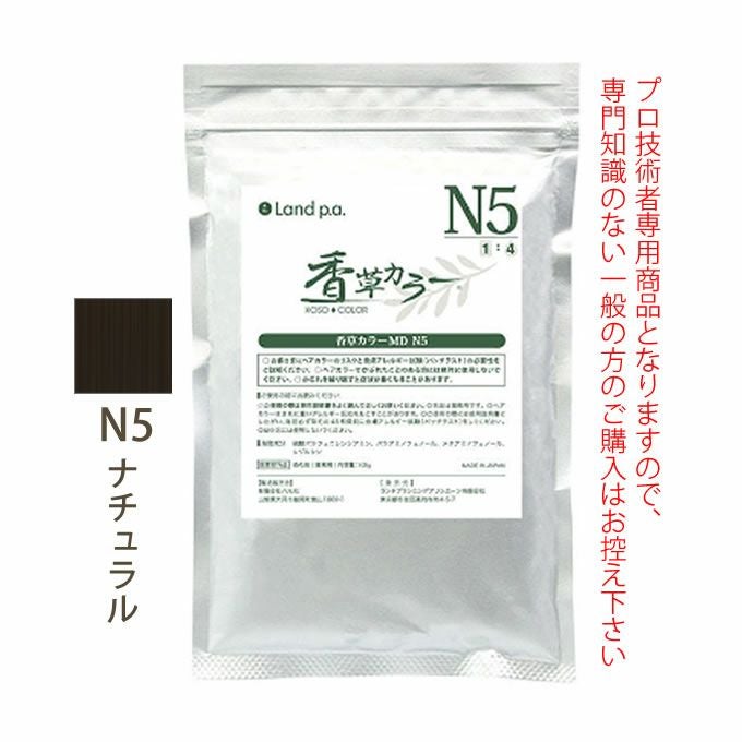 香草カラー MD N5 ナチュラル 300g(100g×3) 医薬部外品