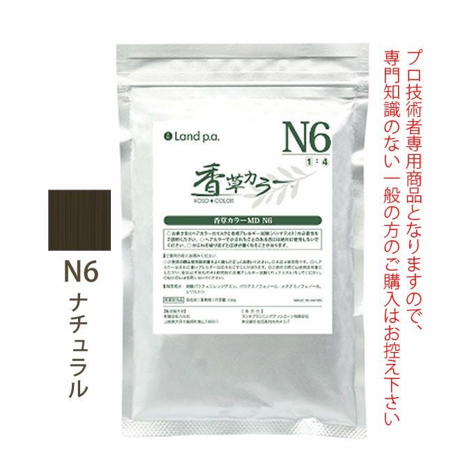 香草カラー MD N6 ナチュラル 300g(100g×3) 医薬部外品