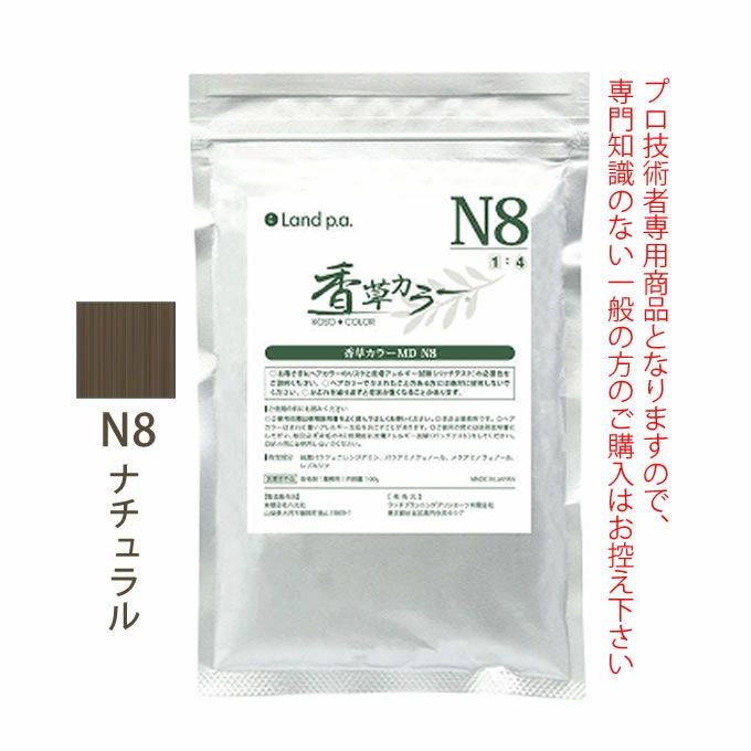 香草カラー MD N8 ナチュラル 300g(100g×3) 医薬部外品