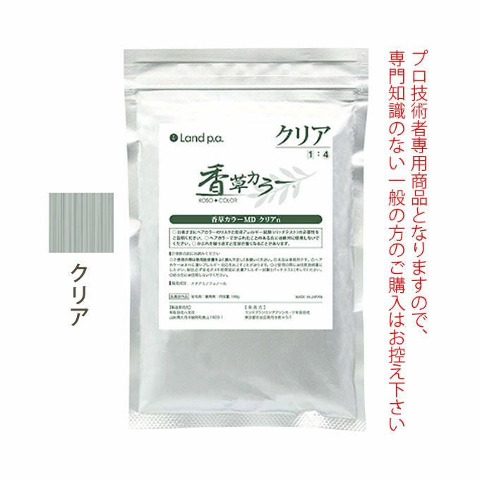 香草カラー MD アクセントカラー クリア 300g(100g×3) 医薬部外品