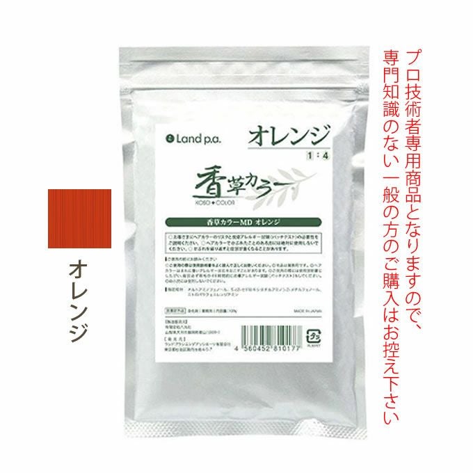 香草カラー水溶きの商品一覧ページ｜美容室専売品のナカノザダイレクト本店