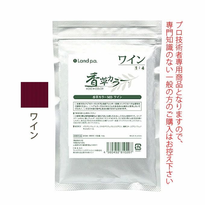 香草カラー MD アクセントカラー レッド 100g 医薬部外品｜美容室専売