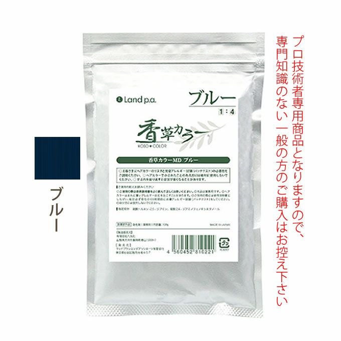 香草カラー水溶きの商品一覧ページ｜美容室専売品のナカノザダイレクト本店
