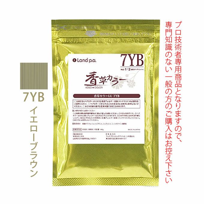 香草カラー色葉 ふじ茶 300g(100g×3)｜美容室専売品のナカノザ