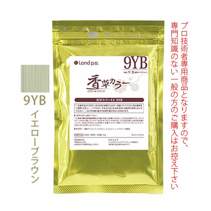 かなみ　香草カラー ブラウン・ライトブラウン ☆各３袋セット(計６袋) 香草カラー LU 9NB ナチュラルブラウン 300g(100g×3) 医薬部外品｜美容