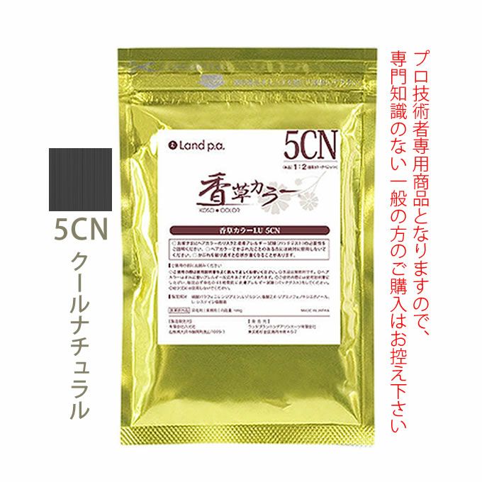 香草カラーオキシ溶きの商品一覧ページ｜美容室専売品のナカノザ