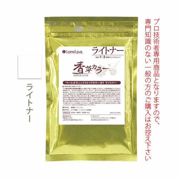 香草カラー LU ライトナー 300g(100g×3) 医薬部外品