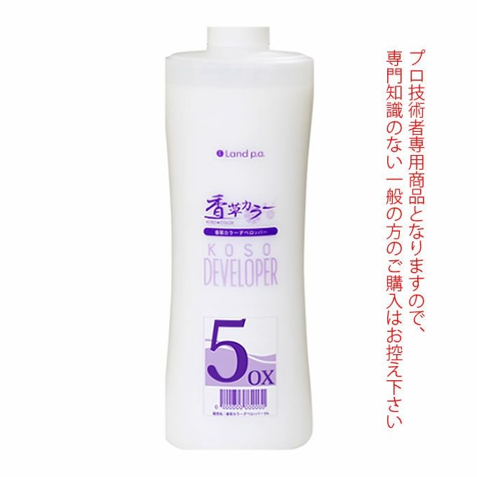 香草カラーLU 専用2剤 香草カラーデベロッパー5% 1000mL 医薬部外品
