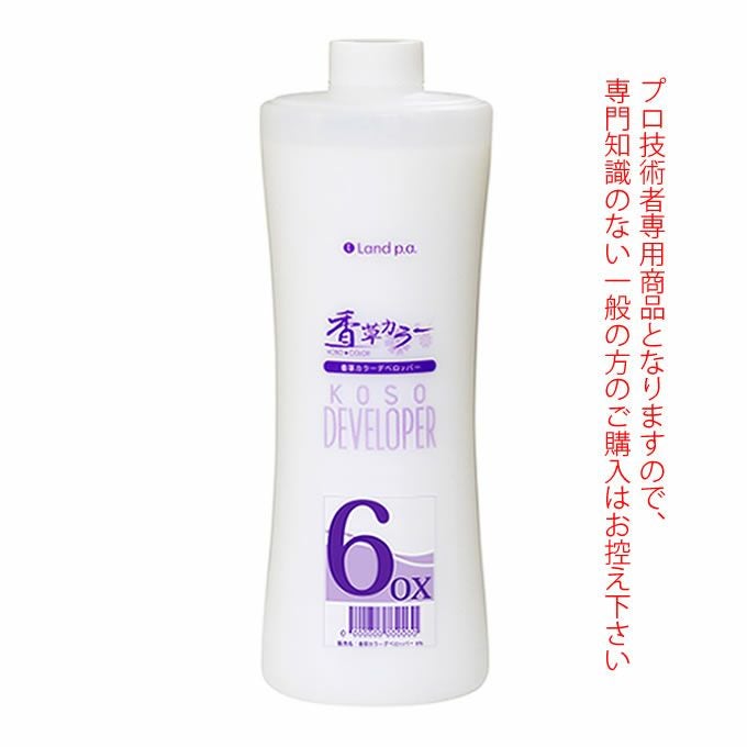 香草カラーLU 専用2剤 香草カラーデベロッパー6% 1000mL 医薬部外品