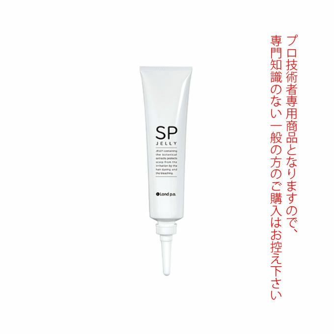 香草カラー サポートアイテム SP JELLY 145g