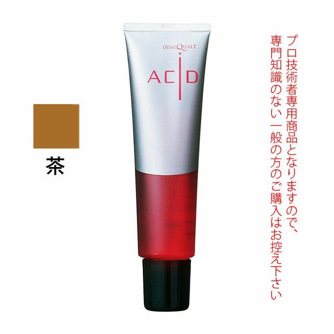デミ クオルト アシッド 茶 150g ヘアマニキュア