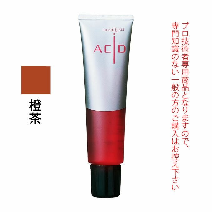 デミ クオルト アシッド 橙茶 150g ヘアマニキュア