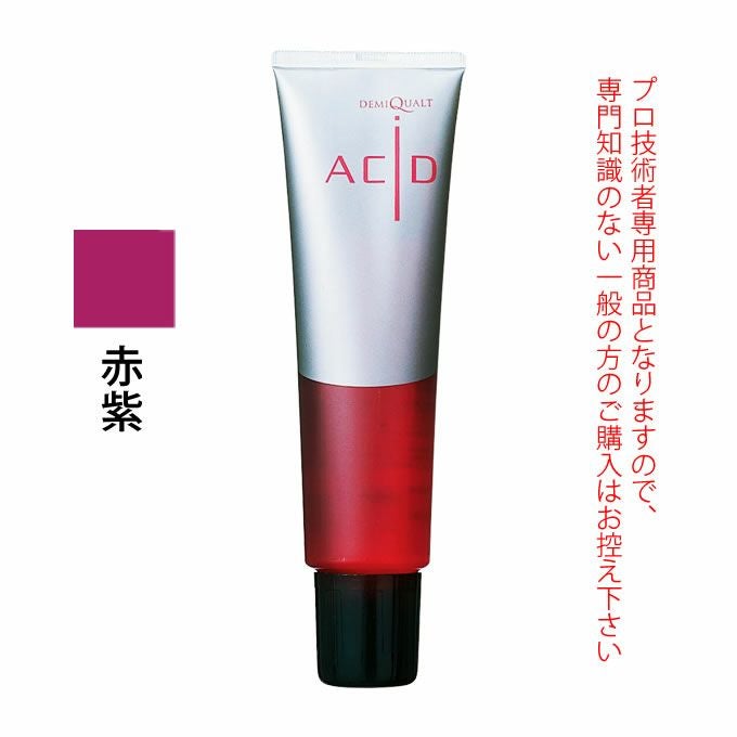 デミ クオルト アシッド 赤紫 150g ヘアマニキュア