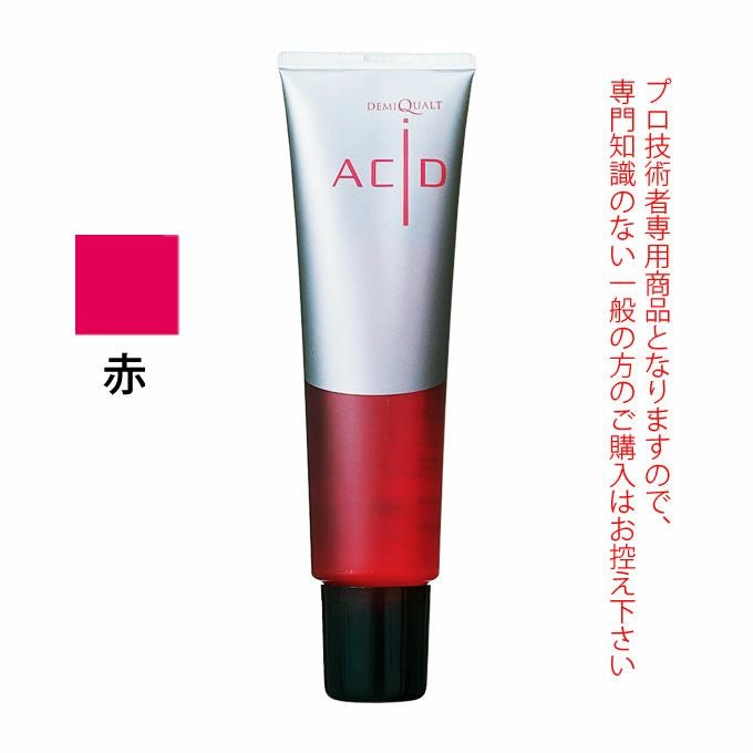 デミ クオルト アシッド 赤 150g ヘアマニキュア