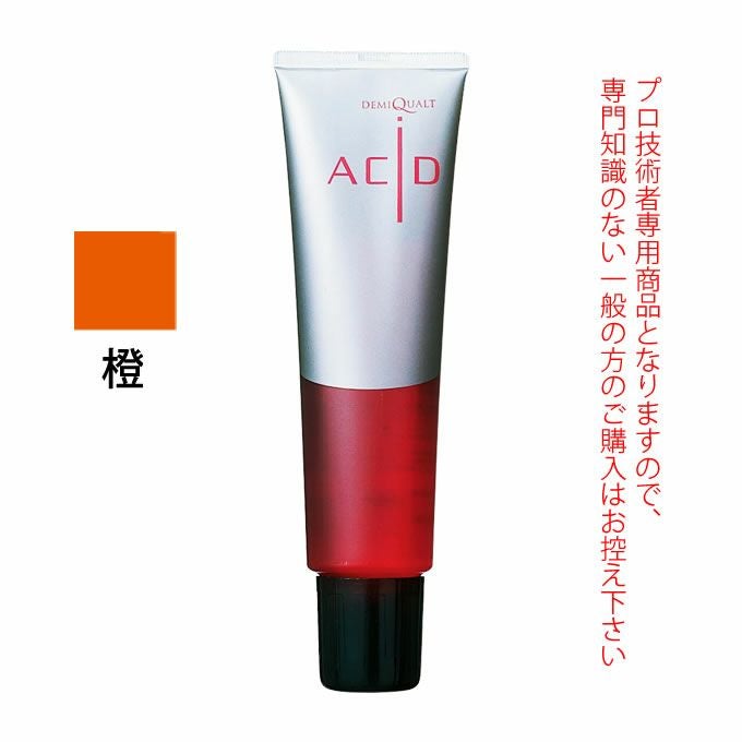 デミ クオルト アシッド 橙 150g ヘアマニキュア
