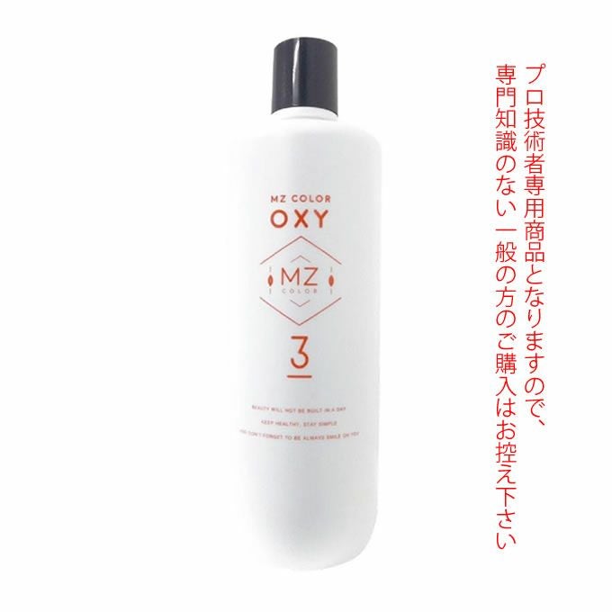 MZカラー オキシ3% 1000mL【医薬部外品】