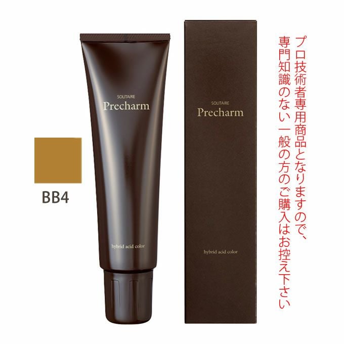 アモロス ソリティア プリチャーム B ブルー 150g｜美容室専売品の