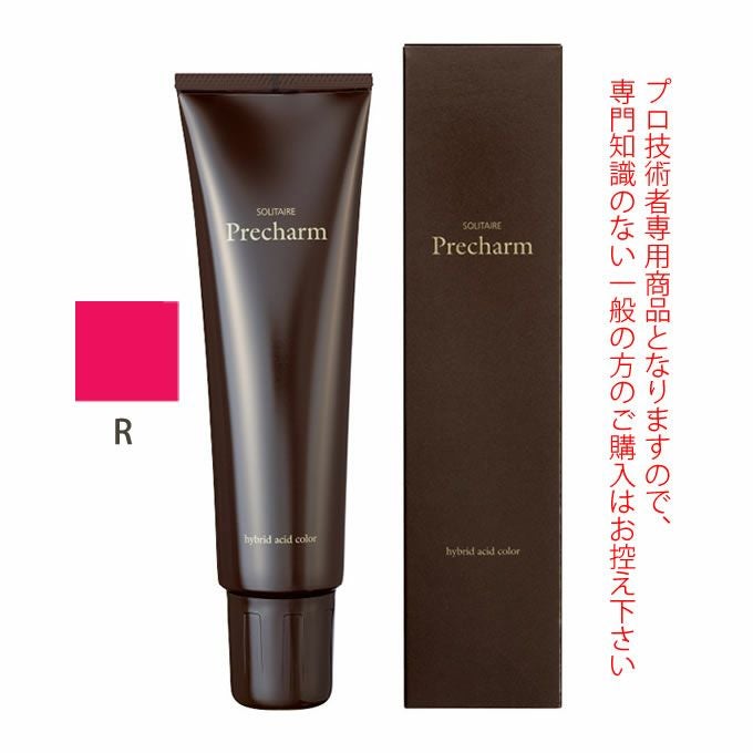 CHARMME BEAU CORAL D PRESTO 美容液 アモロス ソリティア プリチャーム P ピンク 150g｜美容室専売品の
