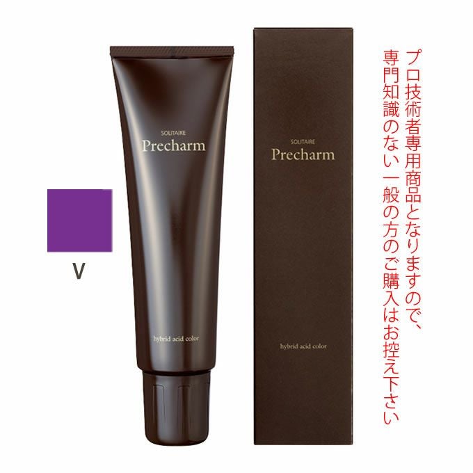 アモロス ソリティア プリチャーム V バイオレット 150g