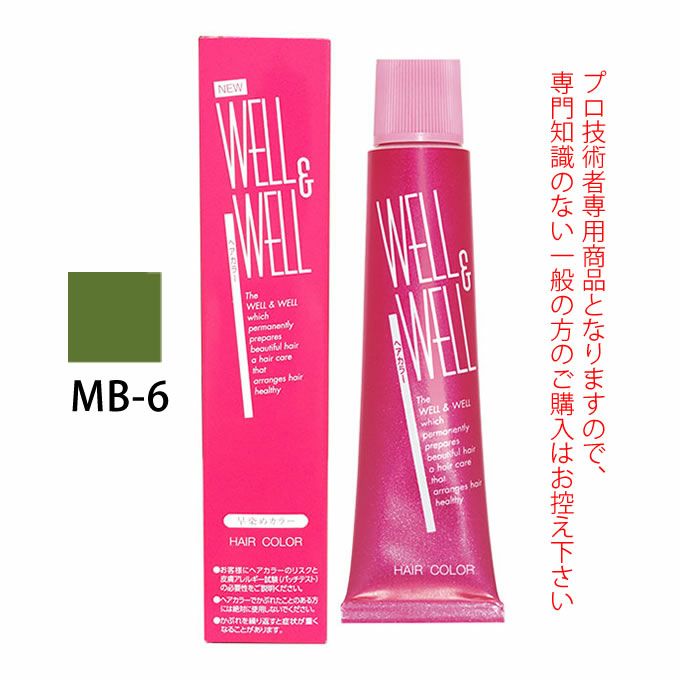 ティアーズ WELL＆WELL ウェル＆ウェル スピーディーヘアカラー MB-6 120g（第1剤） 医薬部外品