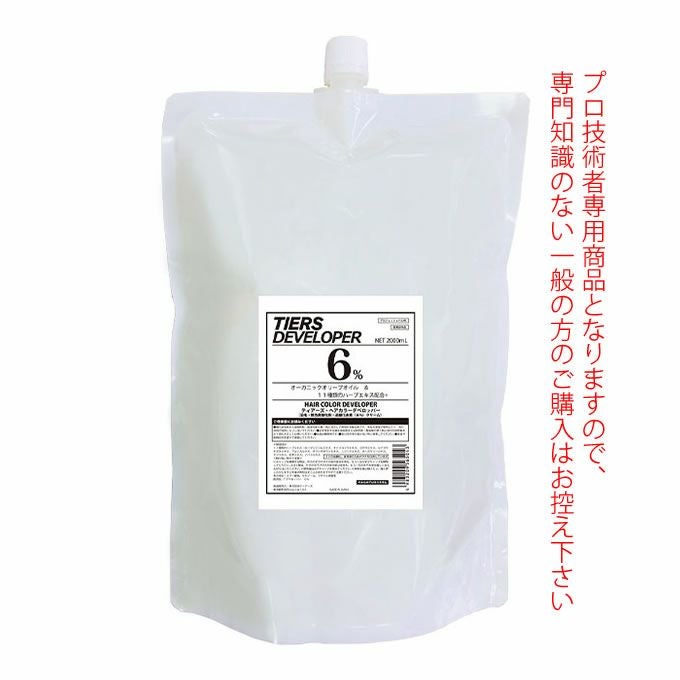 ティアーズ ヘアカラー デベロッパー 6% 2000mL（第2剤） 医薬部外品
