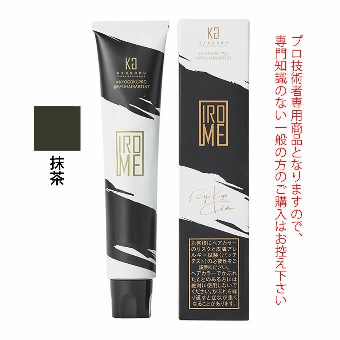KYOGOKU IROME サンディブロンド 100g（第1剤） 医薬部外品｜美容室