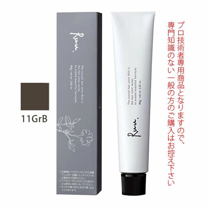サンコール ヘアカラー RUU ルー 11GrB 80g （第1剤） 医薬部外品