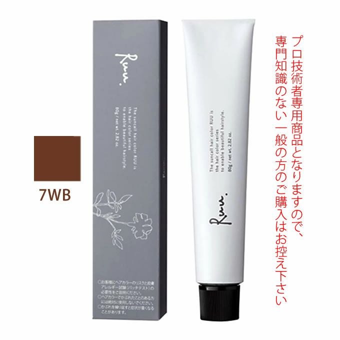 サンコール ヘアカラー RUU ルー 7WB 80g （第1剤） 医薬部外品