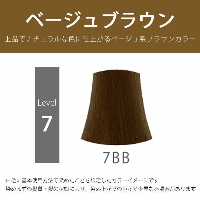 サンコール ヘアカラー RUU ルー 7BB 80g （第1剤） 医薬部外品｜美容