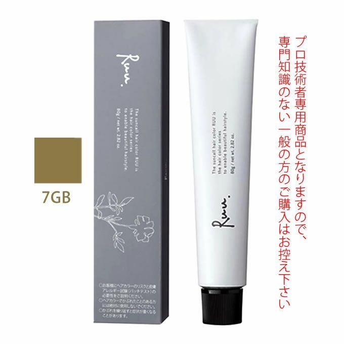 サンコール ヘアカラー RUU ルー 7GB 80g （第1剤） 医薬部外品