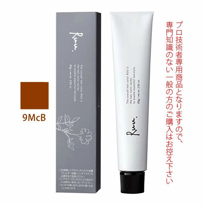 サンコール ヘアカラー RUU ルー 9McB 80g （第1剤） 医薬部外品｜美容