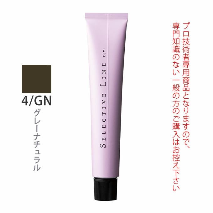 デミ セレクティブライン デミカラー AB 80g（第1剤） 医薬部外品