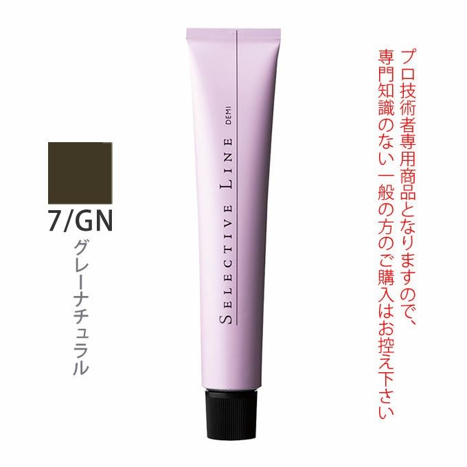 デミ セレクティブライン デミカラー Y 80g（第1剤） 医薬部外品｜美容