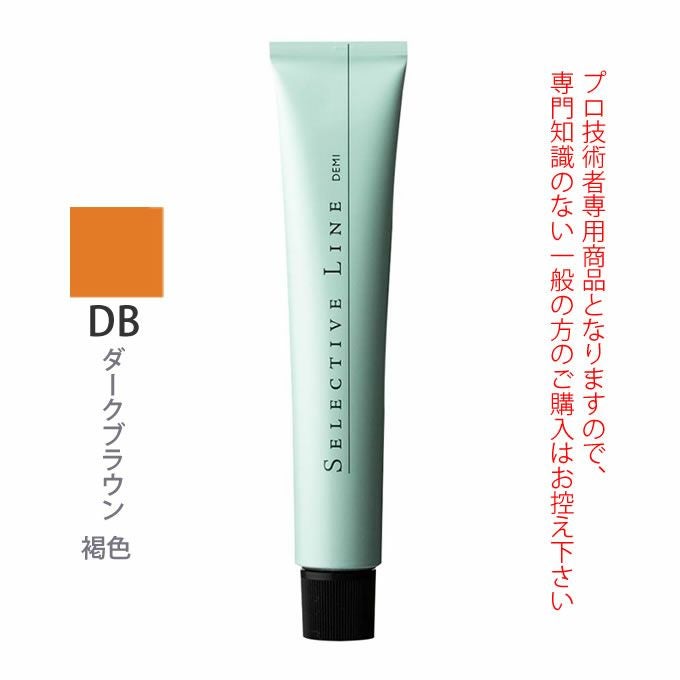 デミ セレクティブライン デミカラー AB 80g（第1剤） 医薬部外品