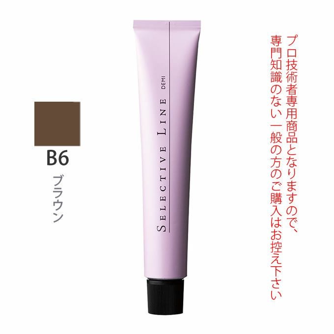 デミ セレクティブ クオルト B6 ブラウン 80g（第1剤） 医薬部外品