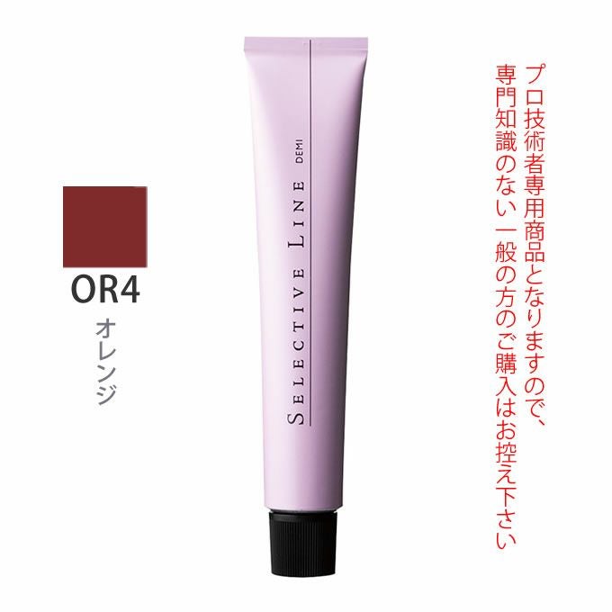 アリミノ カラーストーリー アドミオ＜第1剤＞ チャコール 90g 医薬部