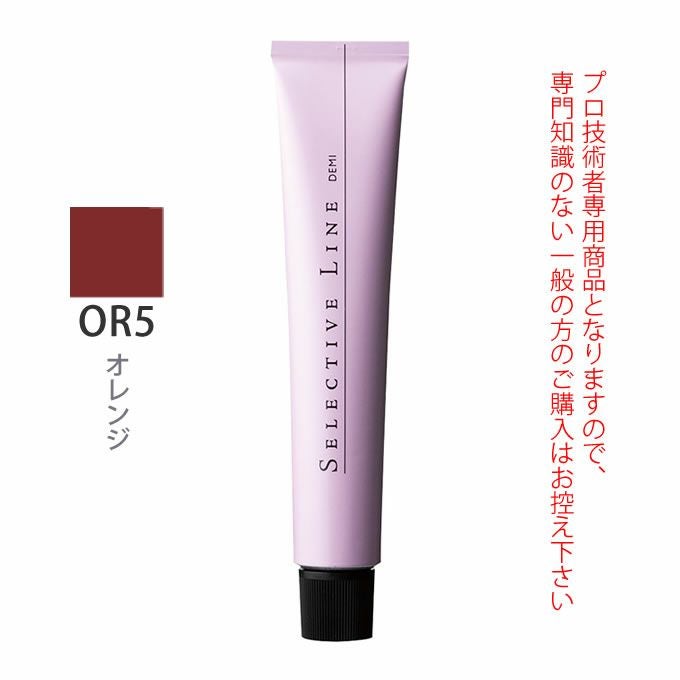 デミ セレクティブ クオルト OR5 オレンジ 80g（第1剤） 医薬部外品