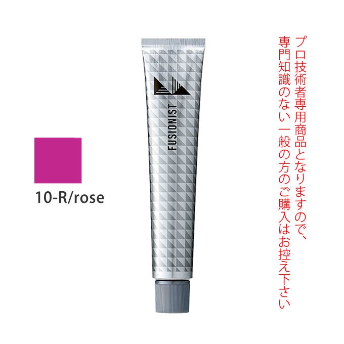 デミ　プロ用カラーリング剤セット 20本 デミ フュージョニスト 10-R/ローズ 80g（第1剤） 医薬部外品｜美容室