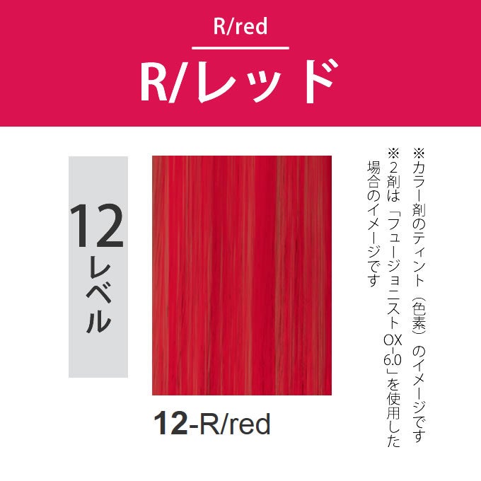 【新品・未使用】デミ フュージョニスト カラー剤 42本 デミ フュージョニスト 12-R/レッド 80g（第1剤） 医薬部外品｜美容室