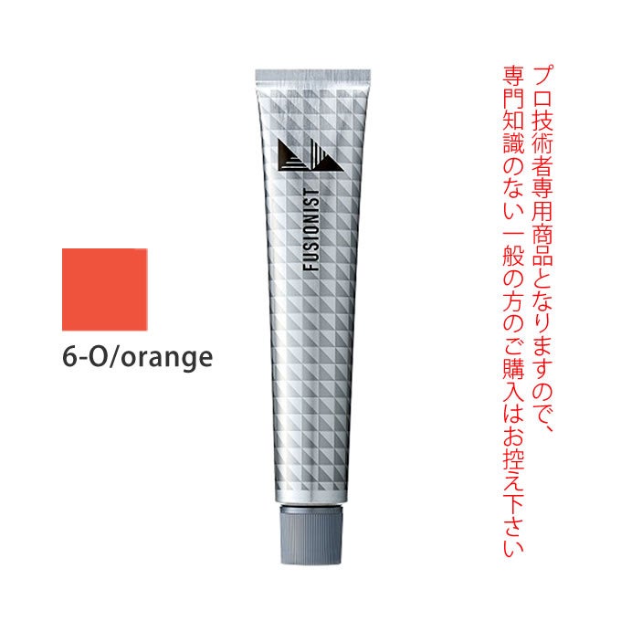 デミ フュージョニスト 6-O/オレンジ 80g（第1剤） 医薬部外品