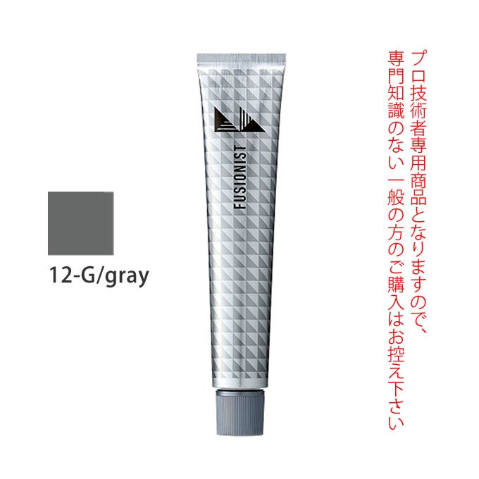 デミ フュージョニスト 12-G/グレイ 80g（第1剤） 医薬部外品