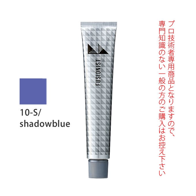 デミ フュージョニスト 10-P/プラチナ 80g（第1剤） 医薬部外品｜美容