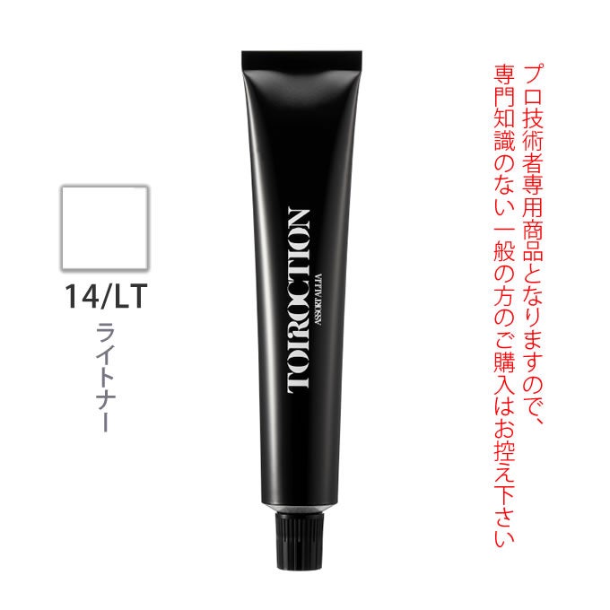 デミ トイロクション 14/LT（ライトナー） 80g 医薬部外品