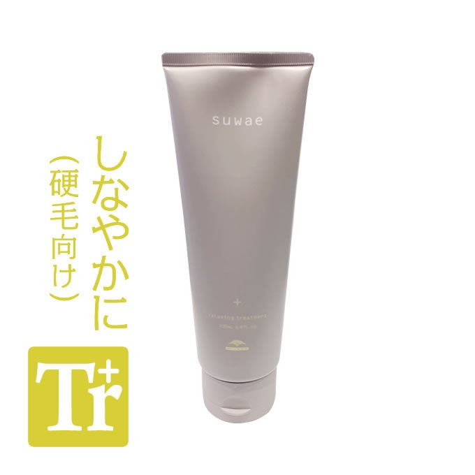 ミルボン スワエ リラクシング トリートメント+ 200g