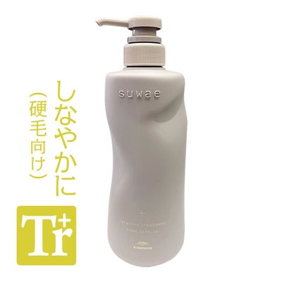 ミルボン スワエ リラクシング トリートメント+ 500g｜美容室専売品の 新品 ミルボン スワエ リラクシング シャンプー&トリートメント 500 セット