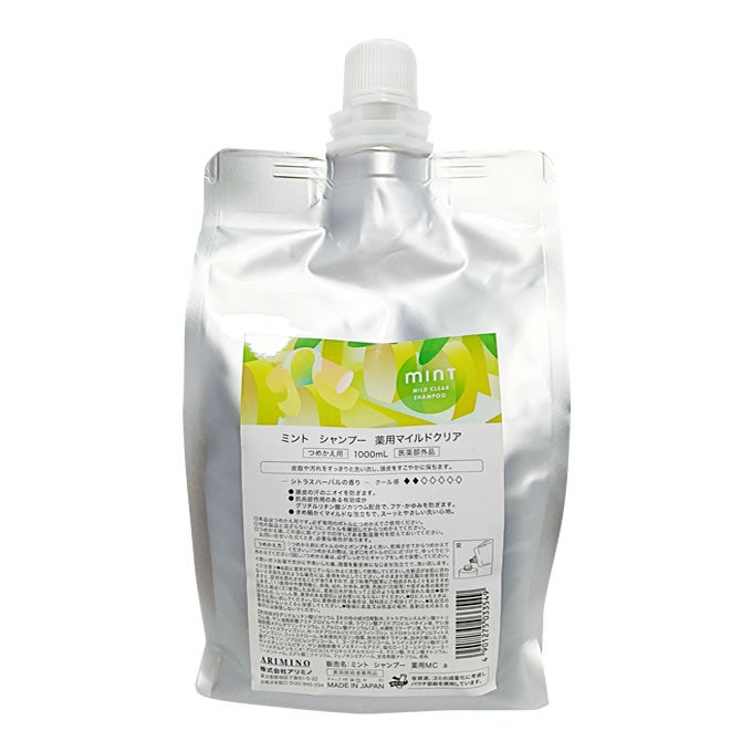 アリミノ ミント シャンプー 薬用マイルドクリア 1000mL （詰替） シトラスハーバルの香り 医薬部外品